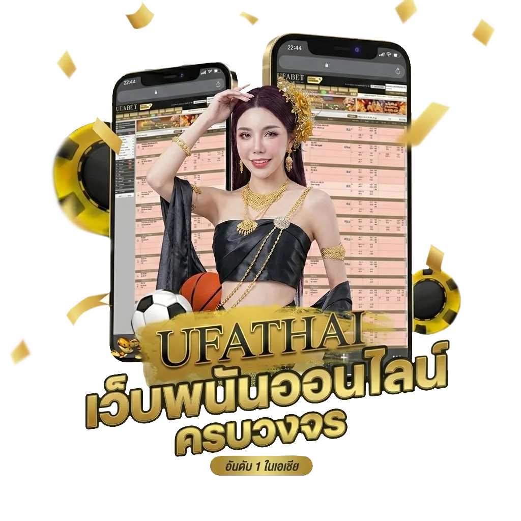 ufa77 ทางเข้า Bonus Banner — สมาชิกทุกคน