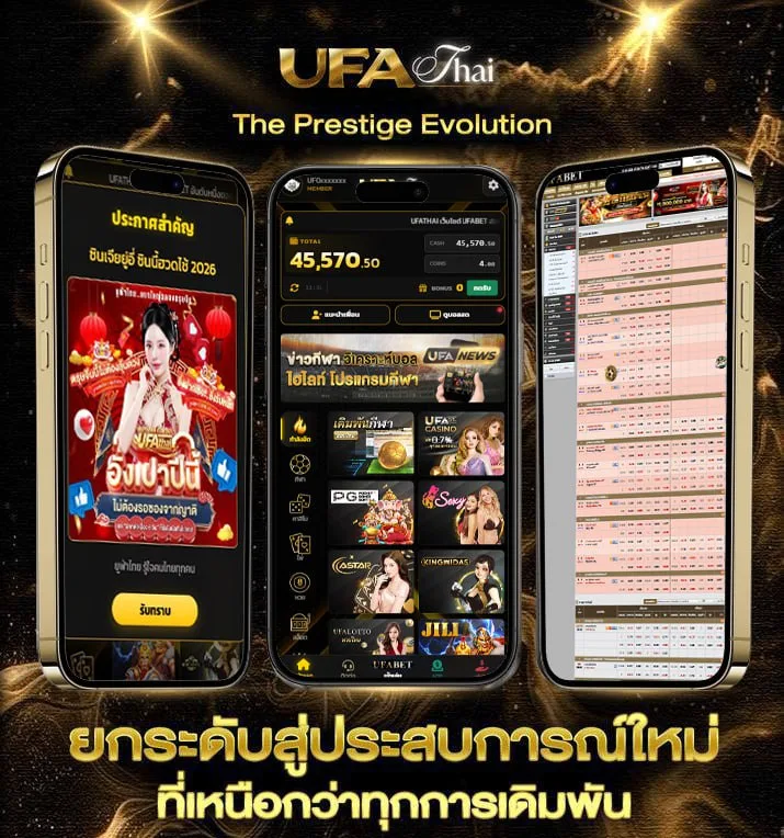 ufa77 ทางเข้า  เว็บตรง UFABET